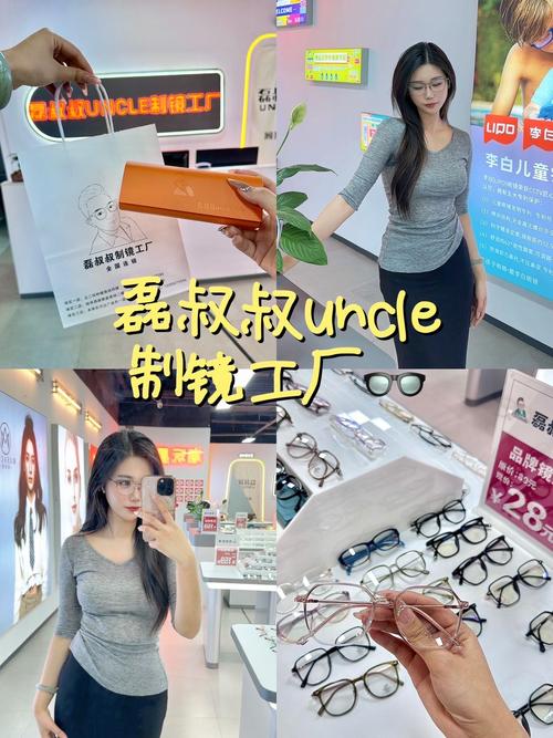 保定眼镜工厂店!最低28元就能买到!